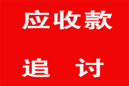 逾期借款何时可向法院提起诉讼？